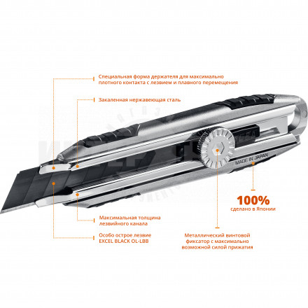 OLFA. Нож, X-design, цельная алюминиевая рукоятка, винтовой фиксатор, 18 мм купить в Хабаровске