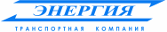 Доставка компанией «Энергия»