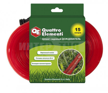 Шланг 15м 1/2' садовый дождеватель ПВХ фитинги QE [2]  купить в Хабаровске