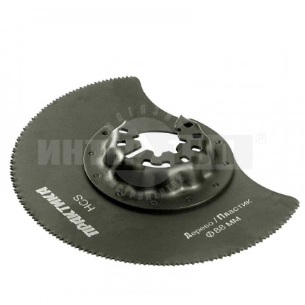 Насадка д/мультиинструм отрезная полукруг дер 88мм мелкЗуб HCS Практика купить в Хабаровске