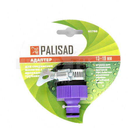 Адаптер д/шлангов внешний с хомутом 3/4 Palisad [2]  купить в Хабаровске
