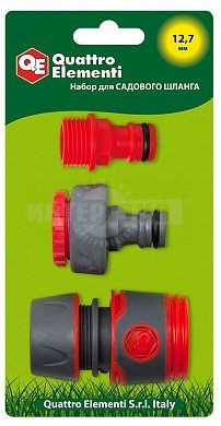 Набор штуцеров QE 3пр cоединитель 1/2 1шт  штуцер 1/2-3/4 купить в Хабаровске