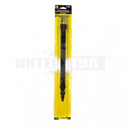 Трубка струйная д/быстросъемнНасадок Champion C8127 купить в Хабаровске