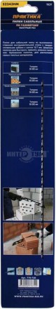 Полотно сабел газобетон 455мм шаг12,7мм 1шт Практика [4]  купить в Хабаровске