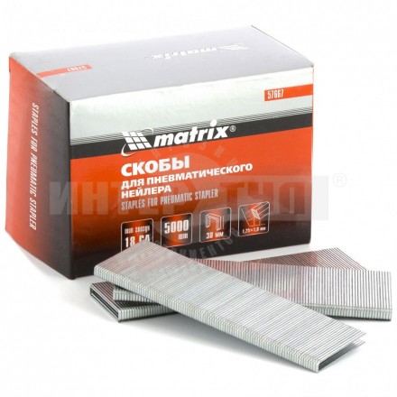 Скобы 18GA для пнев. степлера 1,25х1,0мм длина 38 мм ширина 5,7 мм, 5000 шт// MATRIX купить в Хабаровске