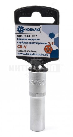 Головка 11мм 3/8' глубок Cr-V Кобальт [3]  купить в Хабаровске