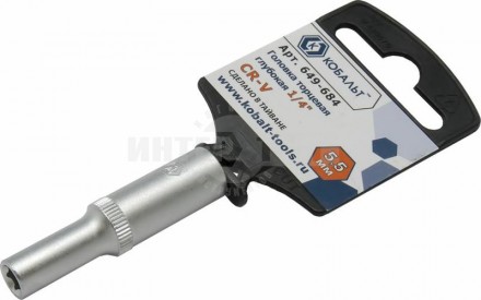 Головка  5.5мм 1/4' глубок Cr-V Кобальт [2]  купить в Хабаровске