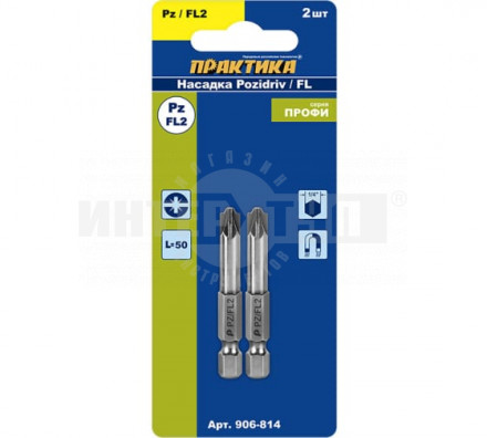 Бита отверточная ПРАКТИКА  "Профи" PZ/FL2 х 50мм  (2шт) для электротехнических работ купить в Хабаровске