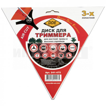 Нож д/травы DDE 305х25.4мм 3лоп 3.0мм [4]  купить в Хабаровске