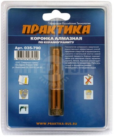 Коронка каф/кер/керамогр 14мм Эксперт Практика [2]  купить в Хабаровске