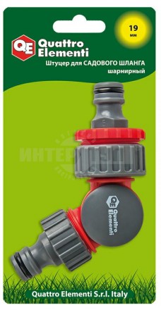 Штуцер д/шланга шарнирный 3/4 QE [4]  купить в Хабаровске