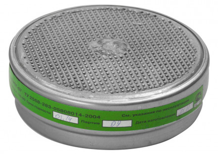 Фильтр д/РПГ-67 2шт марка К1 от паров аммиака/сероводорода Зубр [2]  купить в Хабаровске