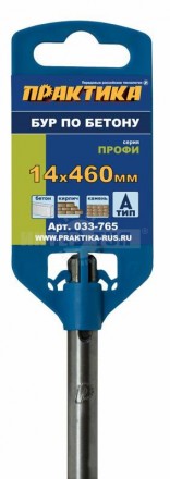 Бур SDSplus 14x460мм Практика [4]  купить в Хабаровске