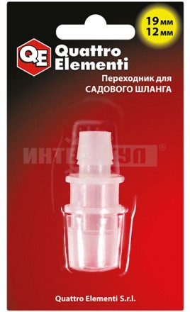 Адаптер д/шлангов соединитШлангов 19-12мм пласт QE [3]  купить в Хабаровске