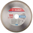 Круг алмазный 150х25.4мм Зубр в Хабаровскe