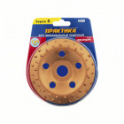 Чашка алм 125х22мм торц наклонный зерно8крупн Практика в Хабаровскe