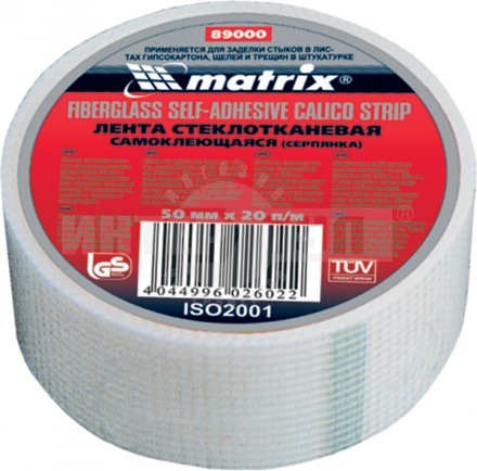 Серпянка самоклеящаяся 50мм х 90м Matrix купить в Хабаровске