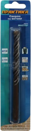 Сверло бет ц/х 12х150мм Мастер Практика купить в Хабаровске