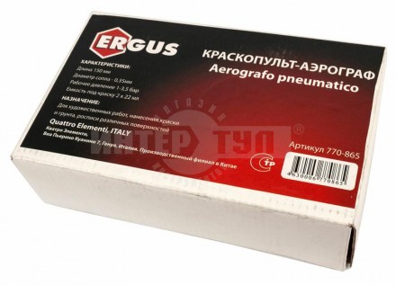 Краскораспылитель нижнБачок 0.02л сопло0.35мм Аэрограф Профи QE [5]  купить в Хабаровске