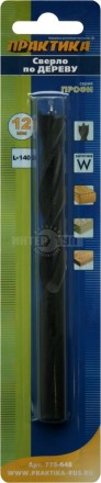 Сверло дер ц/х 12x140мм W-заточка Практика Профи купить в Хабаровске