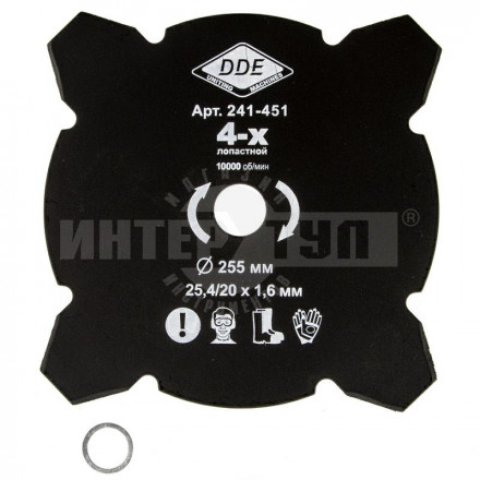 Нож д/травы DDE 255х25.4мм 4лоп 1.6мм [2]  купить в Хабаровске