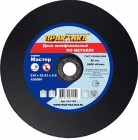 Круг зачистной мет 230х6.0х22 Практика в Хабаровскe