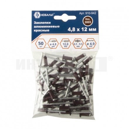 Заклепки 4.8х12мм 50шт алюм красные Кобальт [2]  купить в Хабаровске