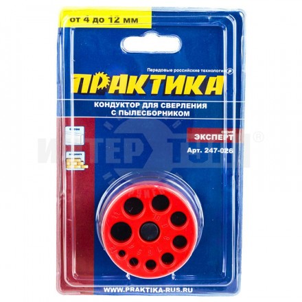 Кондуктор 4-12мм пылесборник Практика [4]  купить в Хабаровске