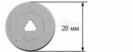 Лезвие OLFA специальное, круговое, 28мм, 2шт [2]  купить в Хабаровске