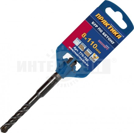 Бур SDSplus _8x110мм Х-тип Эксперт Практика купить в Хабаровске