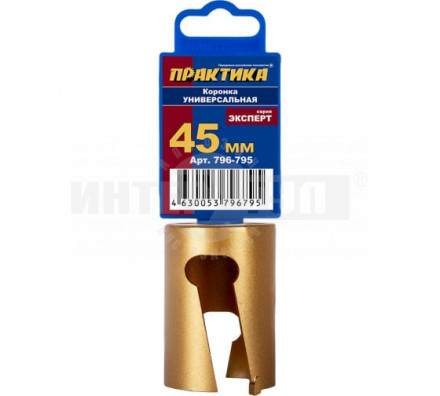 Коронка универс 45мм твердоспл Практика купить в Хабаровске