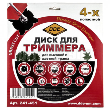 Нож д/травы DDE 255х25.4мм 4лоп 1.6мм [3]  купить в Хабаровске