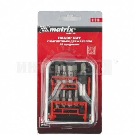 Набор бит  17пр кейс Matrix [7]  купить в Хабаровске
