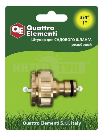 Штуцер д/шланга внутрРезьба 3/4-1" -БРСпапа латунь QE [5]  купить в Хабаровске