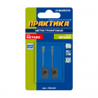 Щетки граф Практика 6х16х24мм поводок автостоп в Хабаровскe