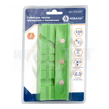Губки магнитные д/тисков 155х28х25 мм с канавками 2шт Кобальт [2]  купить в Хабаровске