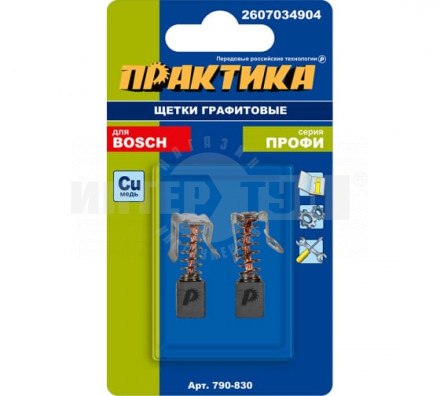 Щетки граф Практика 6x7.5x9мм пруж купить в Хабаровске