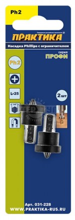 Бита PH2  25мм 2шт ограничитель Профи Практика [2]  купить в Хабаровске