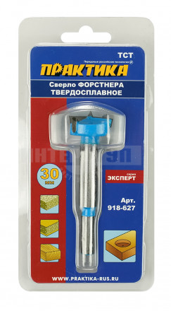 Сверло дер ц/х 30мм форстнера Практика [2]  купить в Хабаровске