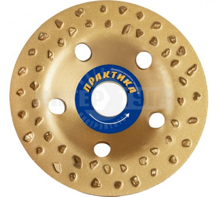 Чашка алмазная зачистная 125 х 22мм плоская, зерно 8 крупное Практика [2]  купить в Хабаровске
