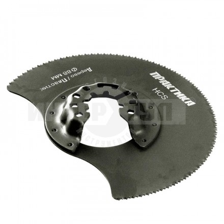 Насадка д/мультиинструм отрезная полукруг дер 88мм мелкЗуб HCS Практика [5]  купить в Хабаровске