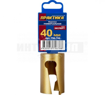 Коронка универс 40мм твердоспл Практика купить в Хабаровске