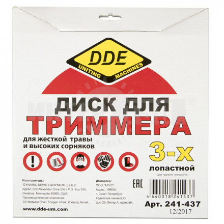 Нож д/травы DDE PROFI 230х25.4мм 3лоп 1.6мм [4]  купить в Хабаровске