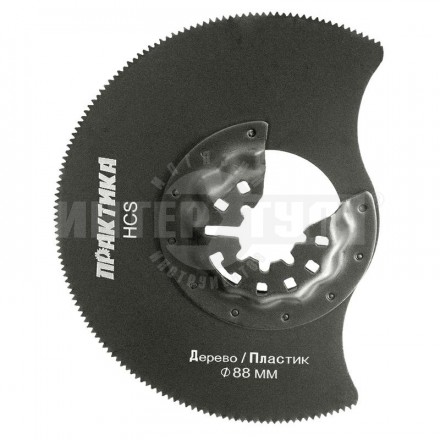 Насадка д/мультиинструм отрезная полукруг дер 88мм мелкЗуб HCS Практика [6]  купить в Хабаровске