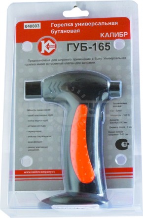Горелка газовая типКарандаш ГУБ-165 пьезоподж съёмЖала (040803) Калибр [2]  купить в Хабаровске