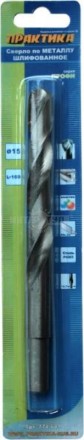 Сверло мет ц/х 15.0х169мм хвостов13мм Р6М5 Практика купить в Хабаровске