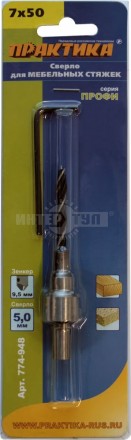 Сверло дер ц/х _7x50мм д/стяжек Практика [2]  купить в Хабаровске