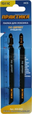 Полотно элЛобзик евро/х дер 126х100мм 2шт T311C грубыйРез HCS Практика [2]  купить в Хабаровске