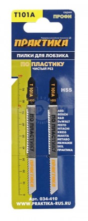 Полотно элЛобзик евро/х дер _75х2.0мм 2шт T101A быстрыйРез HSS Практика [3]  купить в Хабаровске
