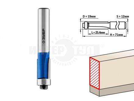 Фреза кромочная с нижним подшипником, D= 19мм, рабочая длина-25,4мм, хв.-12мм, d-19мм, ЗУБР Професси купить в Хабаровске
